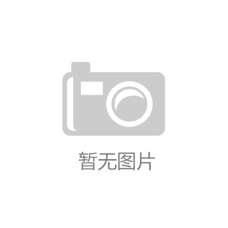 “28圈.COM”陕西有色集团前两月营业收入同比增长11.9